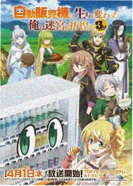 镜中少女漫画封面