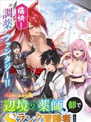 换身日记漫画封面