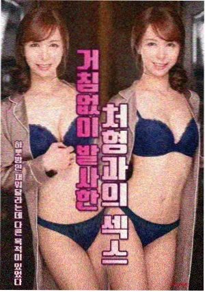 变成女生漫画人气榜第二配图